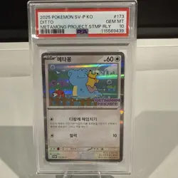 2025 POKEMON KOREAN METAMONG PROJECT DITTO PROMO #173 DITTO PSA 10 - Image 1