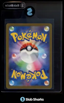 2023 POKEMON SCARLET & VIOLET SHINY TREASURE EX (JAPANESE) #285/190 GARGANACL - Image 2
