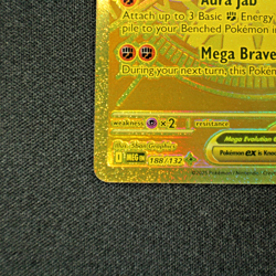 Mega Lucario EX 188/132 Hyper Rare Mega Evolution Pokemon TCG Pack Fresh - Image 2