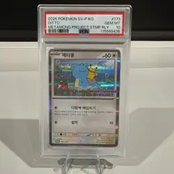 2025 POKEMON KOREAN METAMONG PROJECT DITTO PROMO #173 DITTO PSA 10 - 7 - Image 1