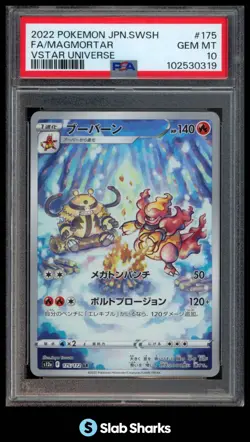 2022 POKEMON SW&SH VSTAR UNIVERSE (JAPANESE) #175/172 MAGMORTAR FA PSA 10 - Image 1