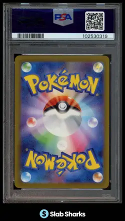 2022 POKEMON SW&SH VSTAR UNIVERSE (JAPANESE) #175/172 MAGMORTAR FA PSA 10 - Image 2