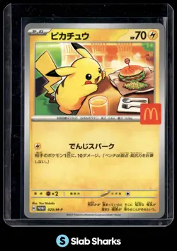 2025 POKEMON JAPANESE PIKACHU MCDONALD'S HAPPY SET PROMO 020/M-P - Image 1
