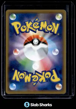 2019 POKEMON JAPANESE SM12A #094/173 TOGEPI & CLEFFA & IGGLYBUFF TAG TEAM GX - Image 2