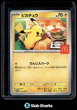 2025 POKEMON JAPANESE PIKACHU MCDONALD'S HAPPY SET PROMO 020/M-P - Image 1