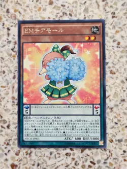 Yu-Gi-Oh! Card Performapal Cheermole Japanese Rare - Image 1