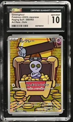 🪙🪙🪙 CGC 10 Gimmighoul 068/062 Raging Surf Japanese Pokemon Card 2023 - Image 1
