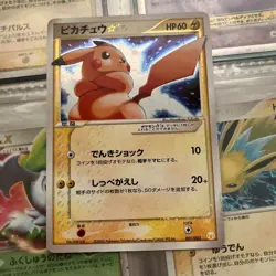 With tracking Pikachu Gold Star 001/002 Gift Box 2005 Pokemon Card Japanese TCG - Image 1