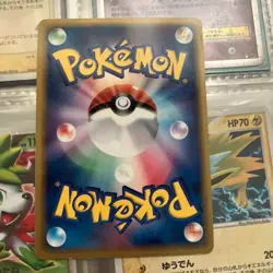 With tracking Pikachu Gold Star 001/002 Gift Box 2005 Pokemon Card Japanese TCG - Image 2