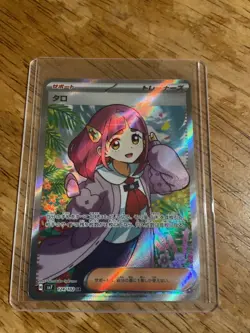 Lacey SR 124/102 SV7 Stellar Miracle - Pokemon Card Japanese MINT - Image 1