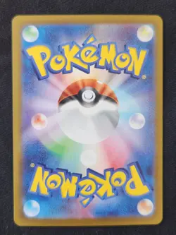 Levincia 092/063 Sv9a: Hot Wind Arena Holo (Japanese) US Seller Pokemon Card - Image 2