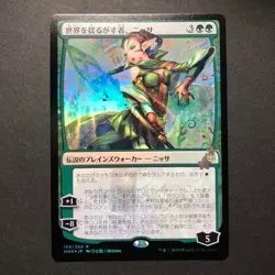 MTG 169/264 Nissa Who Shakes the World War of the Spark Anime Japanese Used F/S - Image 1