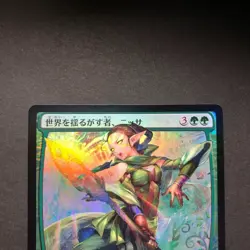 MTG 169/264 Nissa Who Shakes the World War of the Spark Anime Japanese Used F/S - Image 2