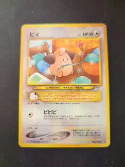 Cleffa No. 173 Japanese Pokemon Neo Genesis LP - Image 1