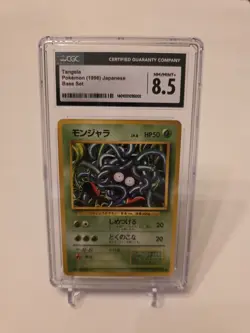 Pokemon TCG Tangela Base Set Japanese No. 114 CGC 8.5 - Image 1
