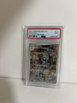 Machoke #177 Pokemon 2023 Mew En-151 Special Illustration Rare PSA 9 - Image 1