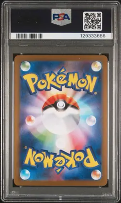 Psa 10 Reshiram ex Pokemon SV11W White Flare BW RARE #174 Bwr - Image 2