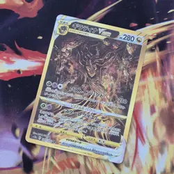 Pokemon Card Giratina Vstar 261/172 UR Japanese s12a Vstar Universe - Image 1