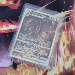 Pokemon Card Giratina Vstar 261/172 UR Japanese s12a Vstar Universe - Image 5