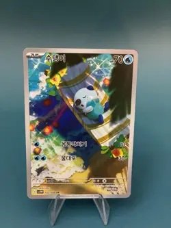 Oshawott AR 102/086 SV11W White Flare - Pokemon Card Scarlet & Violet Korean - Image 1