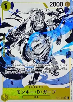 Onepiece Card Monkey.D.Garp parallel SR ST13-013 st13 Ultra Deck The Three Broth - Image 1
