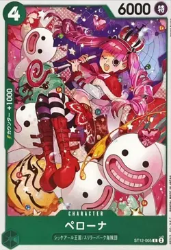 Onepiece Card Perona C ST12-005 st12 Zoro And Sanji Japanese - Image 1