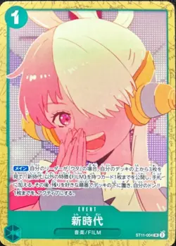 Onepiece Card New Genesis SR ST11-004 st11 Uta Japanese [ALT ART] - Image 1