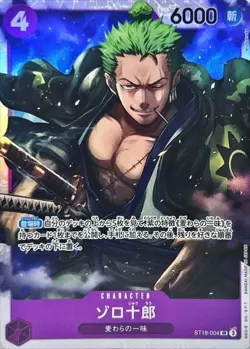 Onepiece Card Zorojuro SR ST18-004 st18 Purple Monkey.D.Luffy Japanese - Image 1