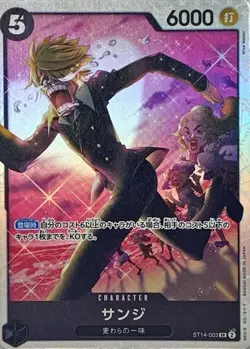 Onepiece Card Sanji SR ST14-003 st14 3D2Y Japanese - Image 1