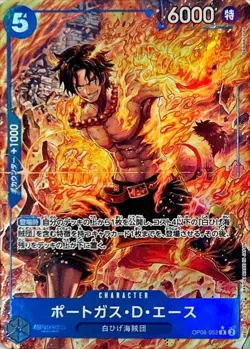 Onepiece Card Portgas D. Ace R OP08-052 op08 Two Legends Japanese [ALT ART PARAL - Image 1