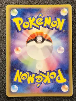 Lapras holo Mirage Forest ex Legend maker 022/086 [LP] Japanese Pokemon Card za6 - Image 5