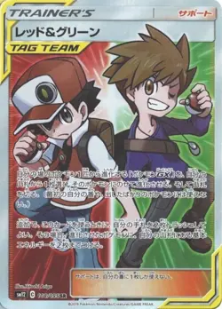 Pokemon Card Red Blue SR 108/095 sm12 Alter Genesis Japanese - Image 1