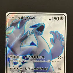 Pokemon Lugia GX 100/095 SR Full Art Burst Impact 2018 Japanese (NM/NM-) - Image 5
