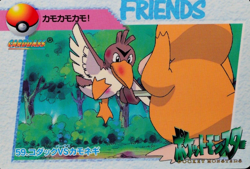 Pokemon Card Psyduck vs Farfetch’d 59 Carddass Anime Collection Japanese F5128 - Image 1