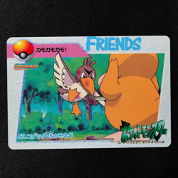 Pokemon Card Psyduck vs Farfetch’d 59 Carddass Anime Collection Japanese F5128 - Image 2