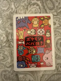 Gengar Old Maid Pokemon Center Japan Babanuki Card - Pack Fresh - Image 2