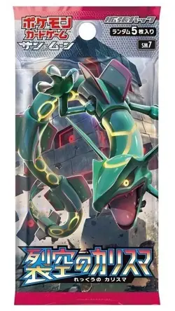 Pokemon Sky Splitting Charisma Japanese Booster Pack SM7 USA Seller - Image 1