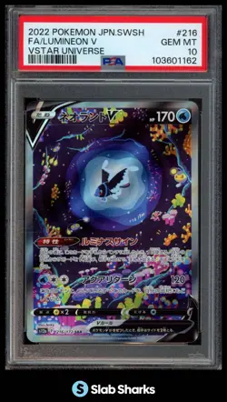 2022 POKEMON SW&SH VSTAR UNIVERSE (JAPANESE) #216/172 LUMINEON V FA SAR PSA 10 - Image 1