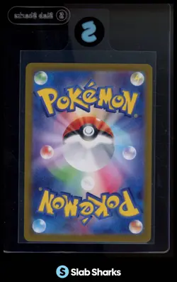 2024 POKEMON SV SUPER ELECTRIC BREAKER (JP) SV8 #121/106 MILOTIC EX SUPER RARE - Image 2