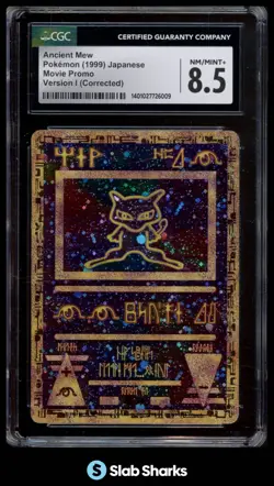 1999 POKEMON (JAPANESE) MOVIE PROMOS ANCIENT MEW VERSION I (CORRECTED) CGC 8.5 - Image 1
