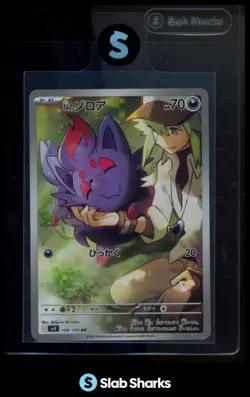 2025 POKEMON BATTLE PARTNERS (JP) - SV9 #108/100 N'S ZORUA ART RARE - Image 1