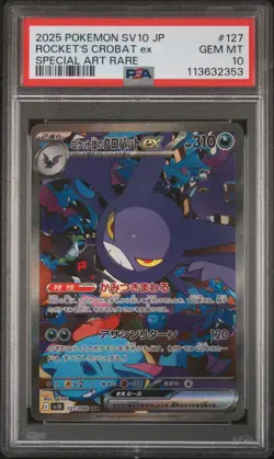 2025 POKEMON JPN SV10-GLORY OF TEAM ROCKET #127 TEAM ROCKET'S CROBAT EX PSA 10 - Image 1