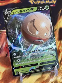 2022 NM Pokemon Hisuian Electrode V 005/172 VSTAR Universe S12A Japanese - Image 2