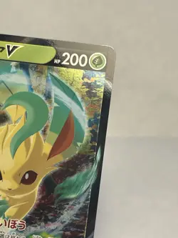 2022 Near Mint NM Pokemon Leafeon V 011/172 SAR s12a VSTAR Universe Japanese - Image 4