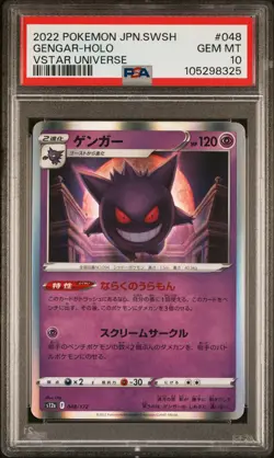 2022 POKEMON JPN SWORD & SHIELD VSTAR UNIVERSE #048 GENGAR-HOLO PSA 10 - Image 1