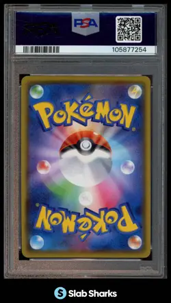 2020 POKEMON JAPANESE SWSH #308/190 CHARIZARD VMAX FULL ART SHINY STAR V PSA 10 - Image 2