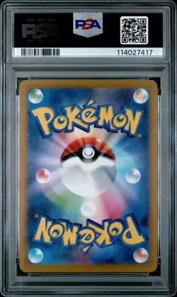 2022 POKEMON JPN SWORD & SHIELD VSTAR UNIVERSE FULL ART/CHARIZARD VSTAR PSA 10 - Image 2