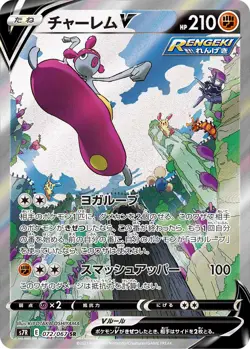 Pokemon Card Medicham V SR 072/067 s7r Blue Sky Stream Japanese - Image 1