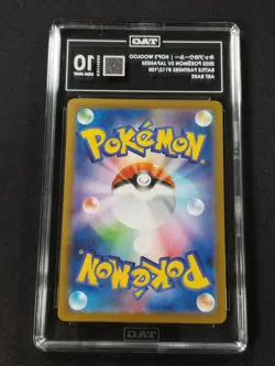 Hop's Wooloo AR 112/100 Battle Partners sv9 Pokemon Card Japanese - Image 2
