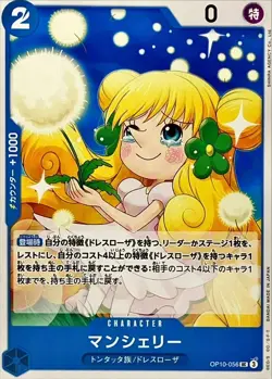 Onepiece Card Mansherry parallel UC OP10-056 op10 Royal Blood Japanese - Image 1